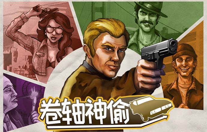 湖北一官员凌晨接上级电话未赴现场在家睡觉 被免职